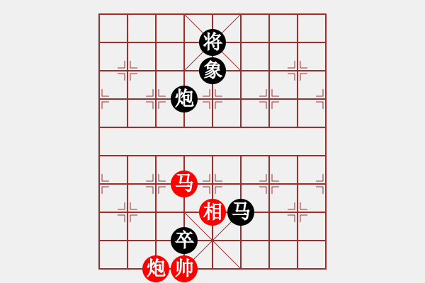 象棋棋譜圖片：以棋會(huì)友 - 步數(shù)：160 