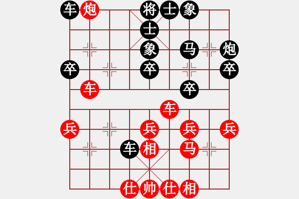 象棋棋譜圖片：以棋會(huì)友 - 步數(shù)：30 