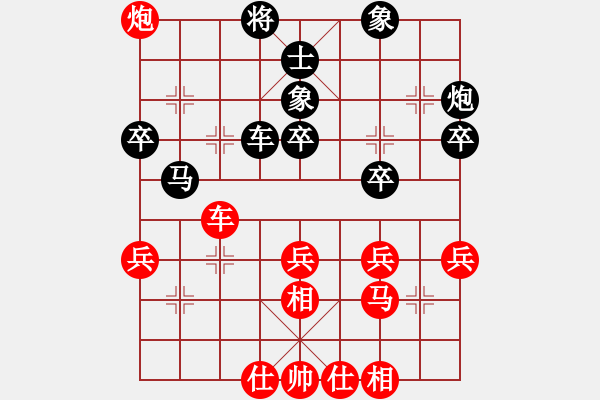 象棋棋譜圖片：以棋會(huì)友 - 步數(shù)：40 