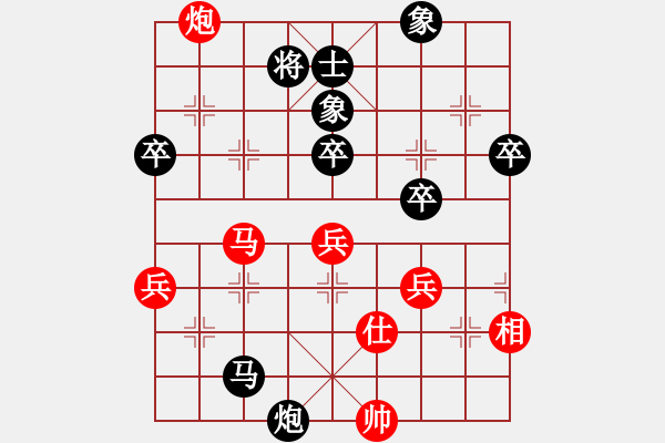 象棋棋譜圖片：以棋會(huì)友 - 步數(shù)：60 