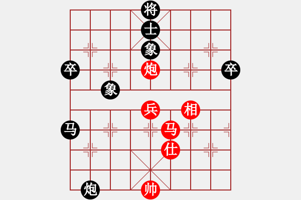 象棋棋譜圖片：以棋會(huì)友 - 步數(shù)：80 