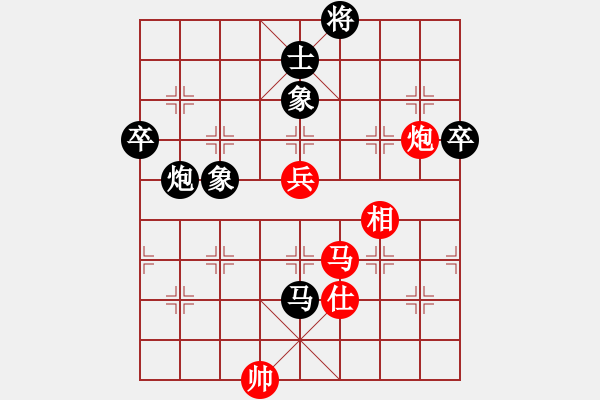 象棋棋譜圖片：以棋會(huì)友 - 步數(shù)：90 