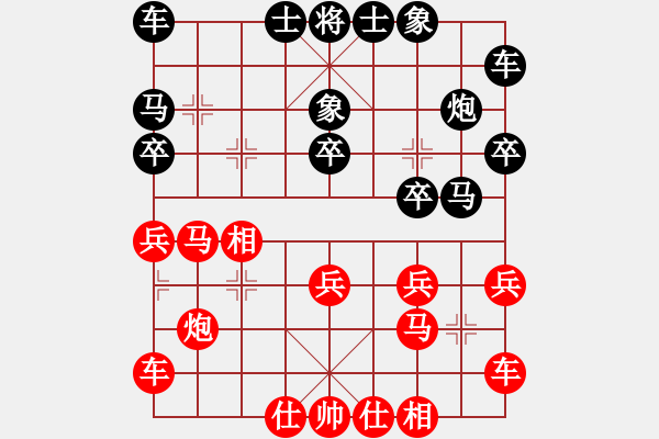 象棋棋譜圖片：嘉應第一劍(月將)-和-韓竹清風(日帥) - 步數(shù)：20 