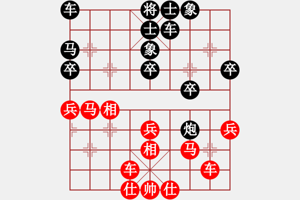 象棋棋譜圖片：嘉應第一劍(月將)-和-韓竹清風(日帥) - 步數(shù)：30 