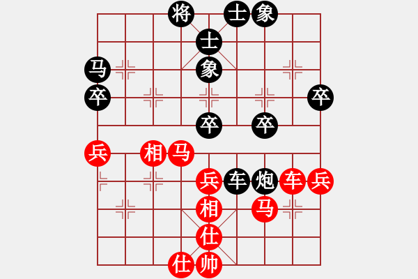 象棋棋譜圖片：嘉應第一劍(月將)-和-韓竹清風(日帥) - 步數(shù)：39 