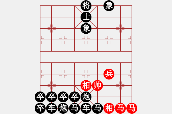 象棋棋譜圖片：《萬馬奔騰》紅先勝－作者:【謝柱權(quán)】（疑難雜癥） - 步數(shù)：0 