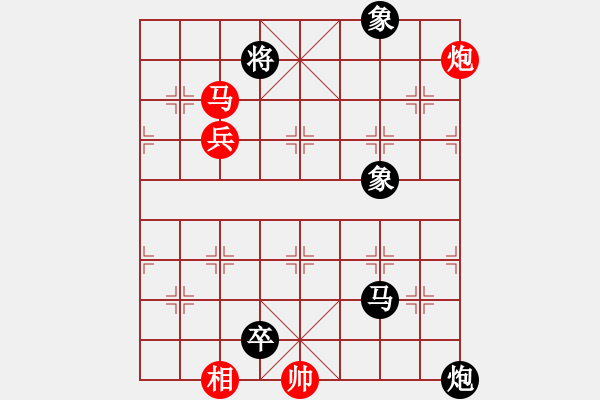 象棋棋谱图片：仙人指路对卒底炮 - 步数：170 