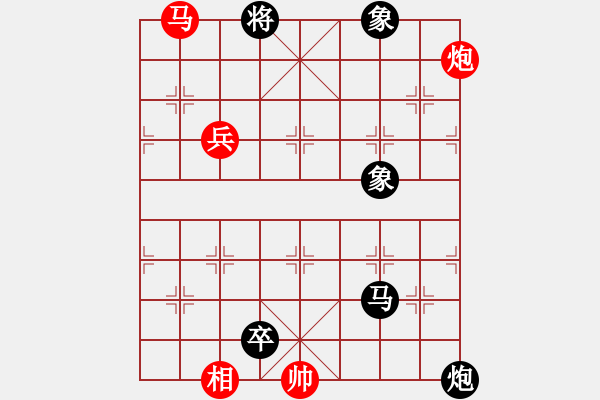象棋棋谱图片：仙人指路对卒底炮 - 步数：176 