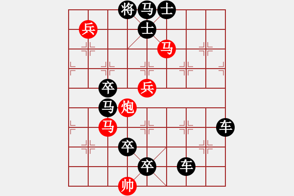 象棋棋譜圖片：04-042-戈壁綠洲 - 步數(shù)：20 