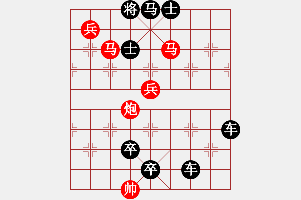 象棋棋譜圖片：04-042-戈壁綠洲 - 步數(shù)：39 