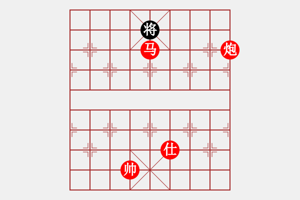 象棋棋譜圖片：棋局-5b kb31C - 步數(shù)：130 