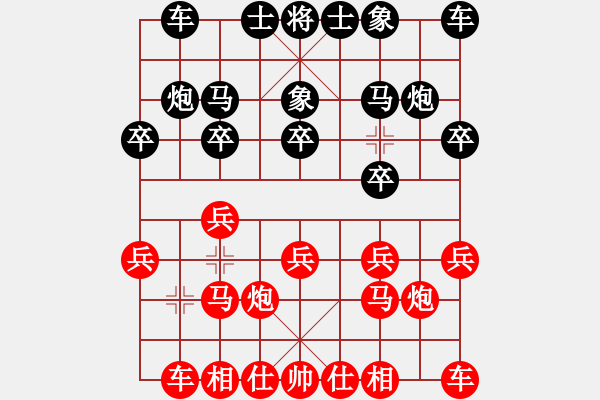 象棋棋谱图片：极边第一城(8段)-和-孤独流星(9段) - 步数：10 