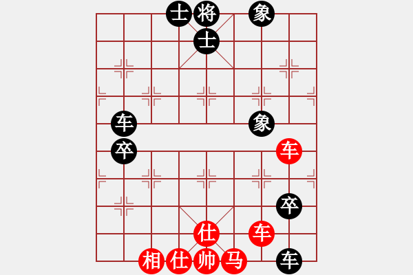 象棋棋谱图片：极边第一城(8段)-和-孤独流星(9段) - 步数：100 