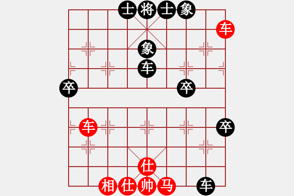 象棋棋谱图片：极边第一城(8段)-和-孤独流星(9段) - 步数：80 