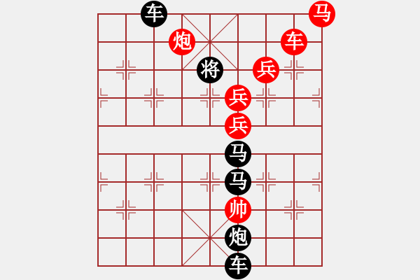 象棋棋譜圖片：P. 棋攤老板－難度高：第131局 - 步數(shù)：0 