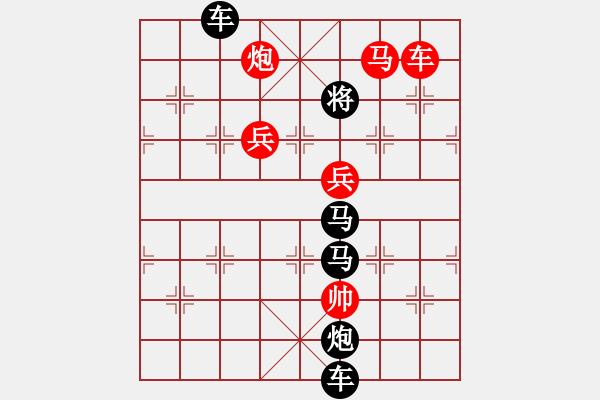 象棋棋譜圖片：P. 棋攤老板－難度高：第131局 - 步數(shù)：10 