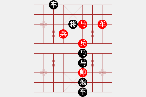 象棋棋譜圖片：P. 棋攤老板－難度高：第131局 - 步數(shù)：20 