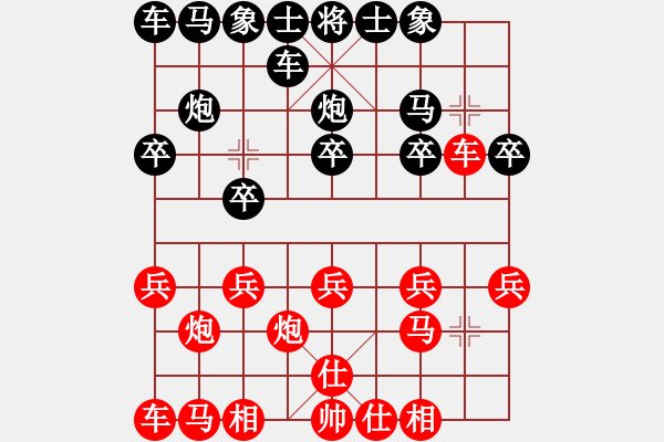 象棋棋譜圖片：liu[2281209490] -VS- 橫才俊儒[292832991] - 步數(shù)：10 