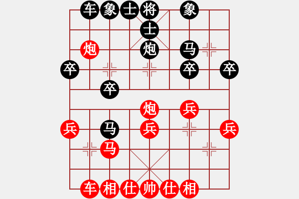 象棋棋譜圖片：王學(xué)東 先勝 王清樓 - 步數(shù)：30 