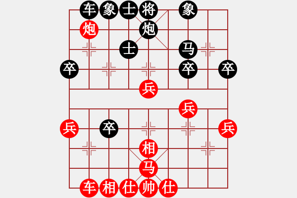 象棋棋譜圖片：王學(xué)東 先勝 王清樓 - 步數(shù)：40 