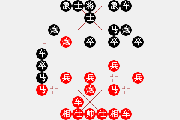 象棋棋譜圖片：中炮三兵對(duì)屏風(fēng)馬踩兵踢炮分析 - 步數(shù)：20 