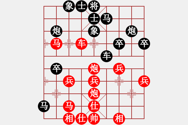 象棋棋譜圖片：中炮三兵對(duì)屏風(fēng)馬踩兵踢炮分析 - 步數(shù)：40 