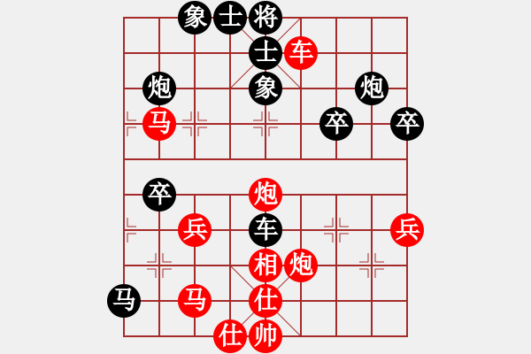 象棋棋譜圖片：中炮三兵對(duì)屏風(fēng)馬踩兵踢炮分析 - 步數(shù)：50 