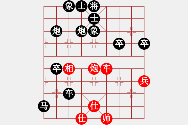 象棋棋譜圖片：中炮三兵對(duì)屏風(fēng)馬踩兵踢炮分析 - 步數(shù)：59 