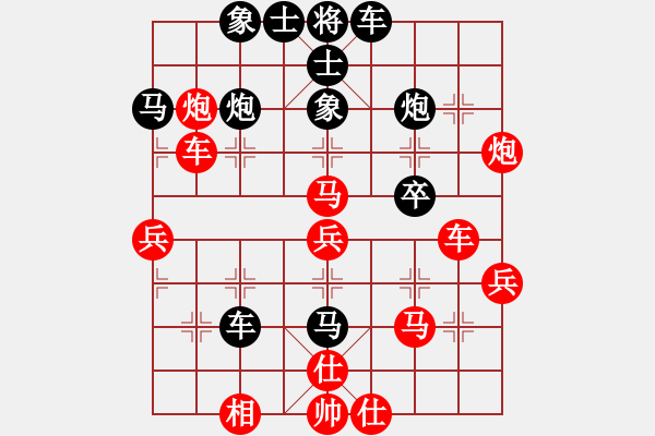 象棋棋譜圖片：斬情劍(北斗)-勝-星月神劍(天罡) - 步數(shù)：40 