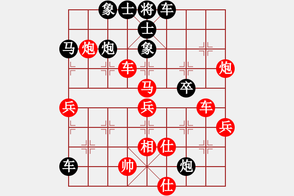 象棋棋譜圖片：斬情劍(北斗)-勝-星月神劍(天罡) - 步數(shù)：50 