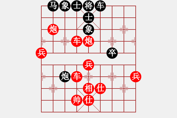 象棋棋譜圖片：斬情劍(北斗)-勝-星月神劍(天罡) - 步數(shù)：70 