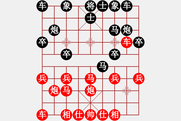 象棋棋譜圖片：118中炮過河車進(jìn)中兵對屏風(fēng)馬 - 步數(shù)：17 