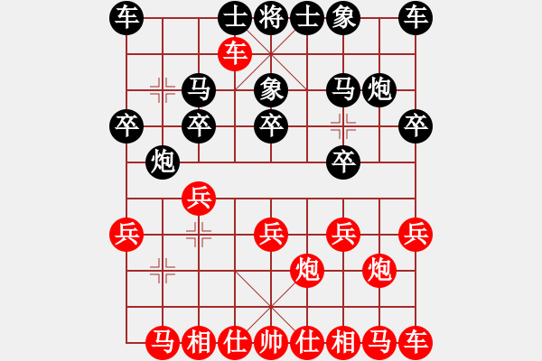 象棋棋譜圖片：10876局 A60-過宮炮局-旋九專雙核-新手 紅先負 小蟲引擎24層 - 步數：10 