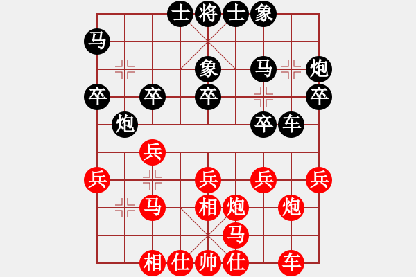 象棋棋譜圖片：10876局 A60-過宮炮局-旋九專雙核-新手 紅先負 小蟲引擎24層 - 步數：20 