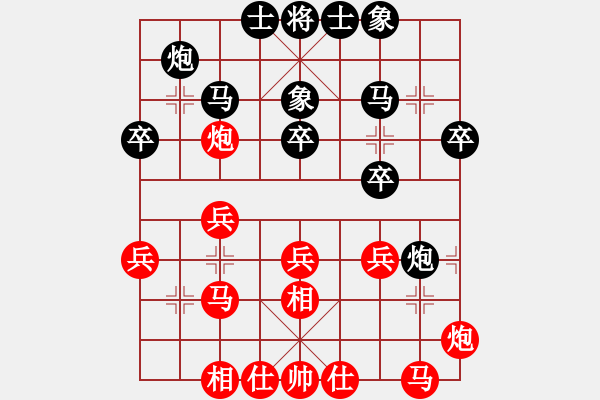 象棋棋譜圖片：10876局 A60-過宮炮局-旋九專雙核-新手 紅先負 小蟲引擎24層 - 步數：30 