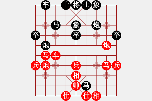 象棋棋谱图片：鑫福网吧(8段)-和-赔光光(8段) - 步数：40 