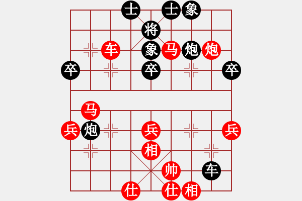 象棋棋谱图片：鑫福网吧(8段)-和-赔光光(8段) - 步数：50 