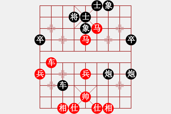 象棋棋谱图片：鑫福网吧(8段)-和-赔光光(8段) - 步数：70 