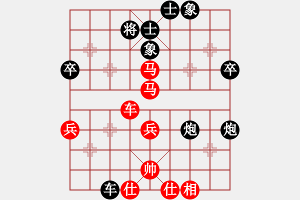 象棋棋谱图片：鑫福网吧(8段)-和-赔光光(8段) - 步数：73 