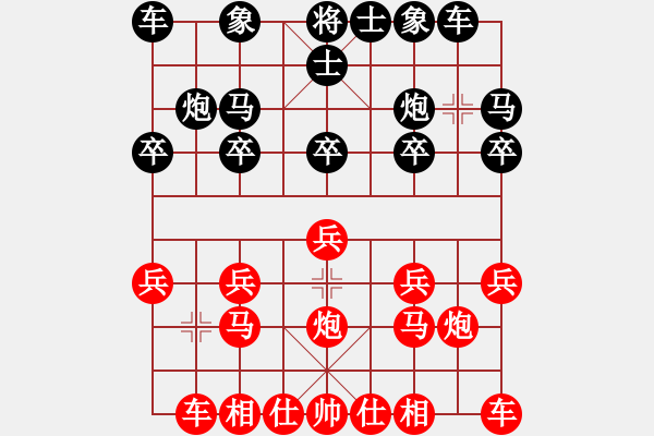 象棋棋譜圖片：臭棋不提，最后兩兵對陣單士象 - 步數(shù)：10 