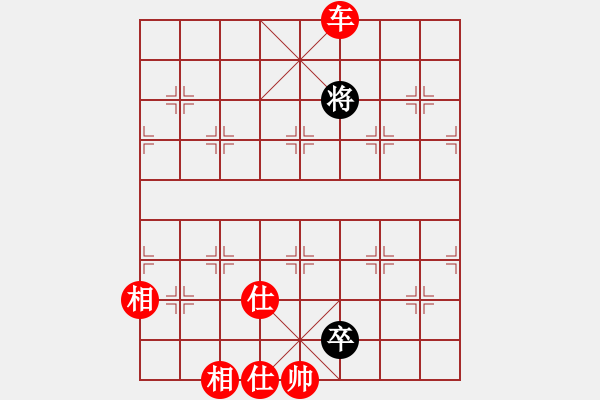 象棋棋譜圖片：強化班第14周作業(yè)――車兵1.PGN - 步數(shù)：9 