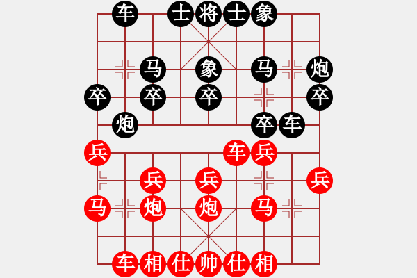 象棋棋譜圖片：具有紀念意義的一局，用時不到十分鐘貨真價實一步?jīng)]悔，殺倒齊天大圣 - 步數(shù)：20 