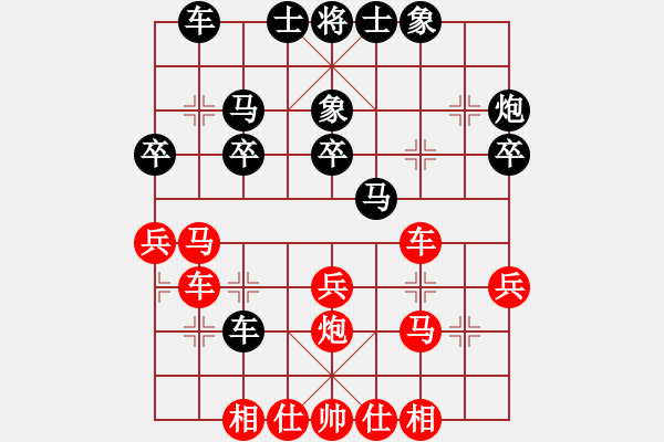 象棋棋譜圖片：具有紀念意義的一局，用時不到十分鐘貨真價實一步?jīng)]悔，殺倒齊天大圣 - 步數(shù)：30 