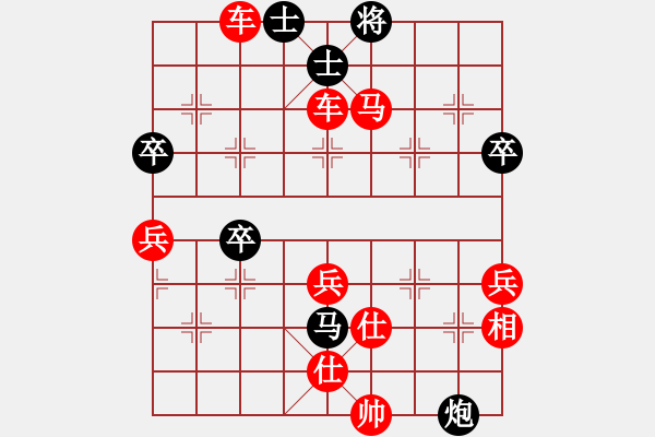 象棋棋譜圖片：具有紀念意義的一局，用時不到十分鐘貨真價實一步?jīng)]悔，殺倒齊天大圣 - 步數(shù)：80 