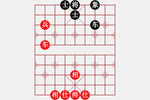 象棋棋譜圖片：長沙滿哥(北斗)-和-號丟了(9星) - 步數(shù)：100 