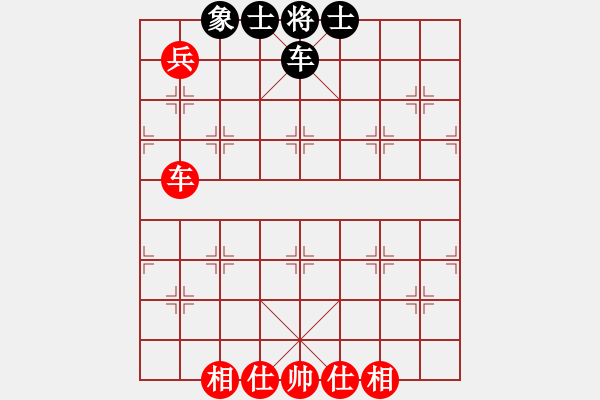 象棋棋譜圖片：長沙滿哥(北斗)-和-號丟了(9星) - 步數(shù)：110 