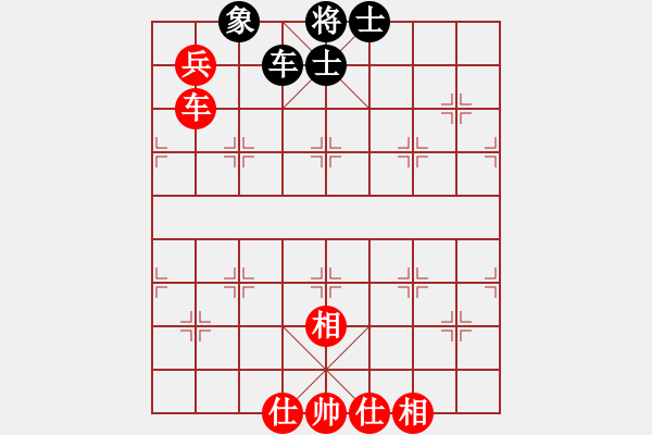 象棋棋譜圖片：長沙滿哥(北斗)-和-號丟了(9星) - 步數(shù)：120 