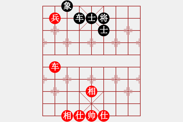 象棋棋譜圖片：長沙滿哥(北斗)-和-號丟了(9星) - 步數(shù)：140 