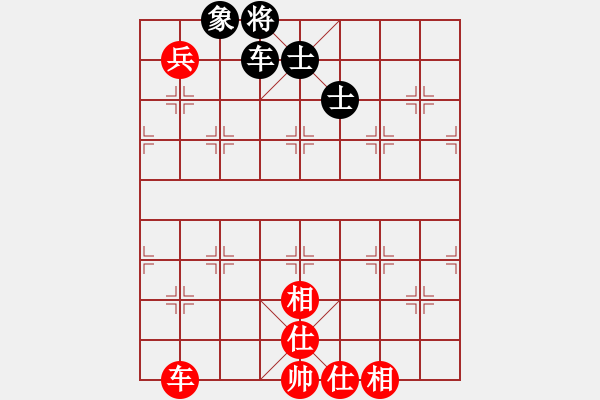 象棋棋譜圖片：長沙滿哥(北斗)-和-號丟了(9星) - 步數(shù)：150 