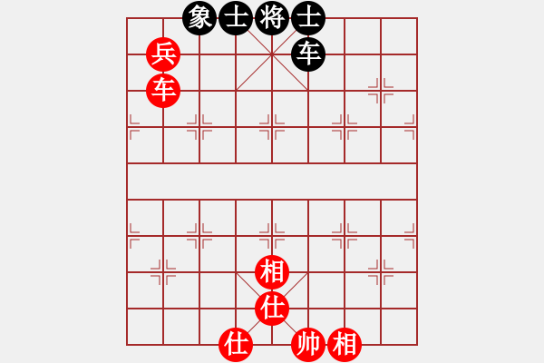 象棋棋譜圖片：長沙滿哥(北斗)-和-號丟了(9星) - 步數(shù)：160 